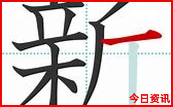 新澳攻略天天收藏官方推荐资料爆料大全-2025新澳门期期准